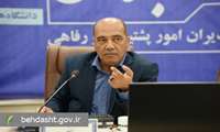 آغاز مرحله اجرایی پرداخت مبتنی بر عملکرد در حوزه بهداشت